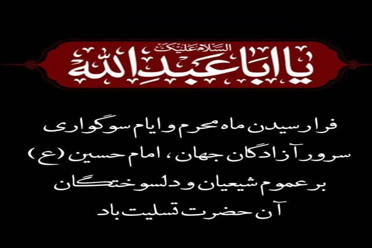 اللّهُمَ اَرزُقنـٰا فِی اَلْدُنْیٰا زیٰارَۃ اَلْحُسَیْن وَ فِی اَلْاٰخِرَۃ شِفٰاعَة اَلْحُسَیْن