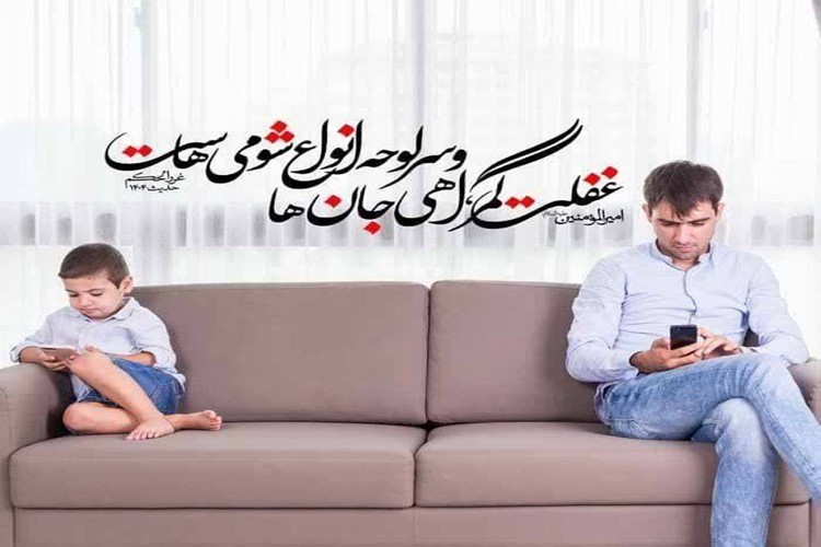 ⛔️بیشتر مراقب فرزندانمان باشیم⛔️   