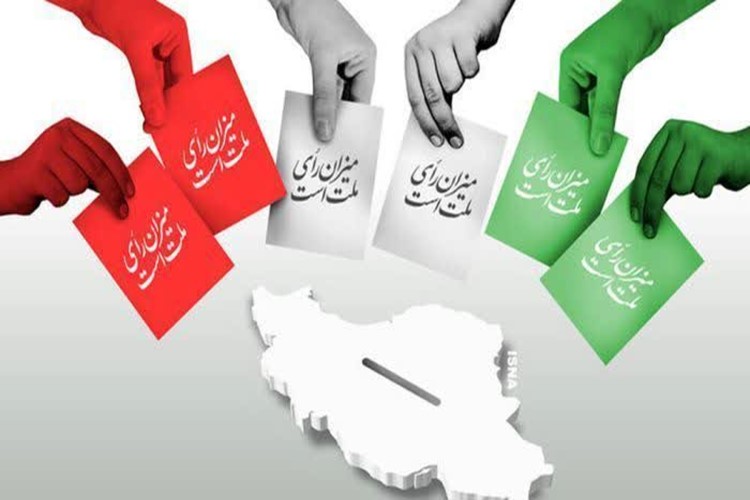 بیانیه وزارت آموزش و پرورش به مناسبت انتخابات دوازدهمین دوره مجلس شورای اسلامی
