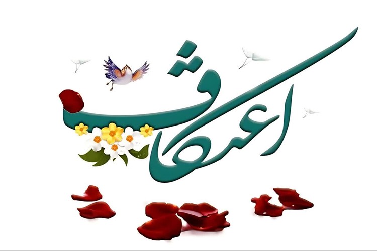 🌹 فرارسیدن ایام‌البیض و موسم نورانی اعتکاف بر عموم مؤمنان و عاشقان بندگی مبارک باد. 🌹