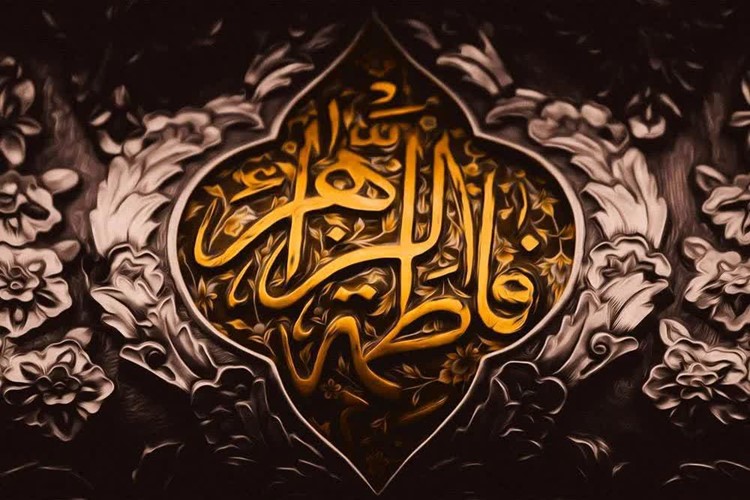 🏴شهادت حضرت فاطمه(س) تسلیت باد