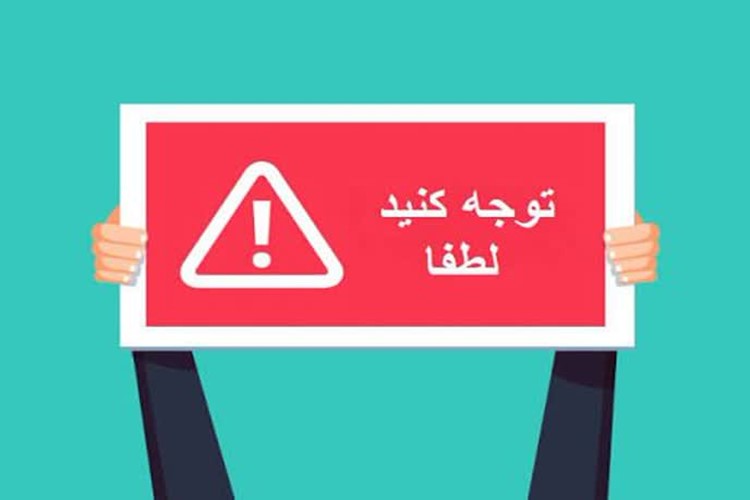 خطاهای رایج آزمون غربالگری: 