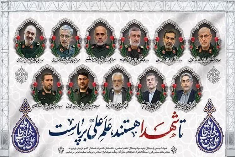 پیام مدیرآموزش و پرورش جناب آقای دکتر سنجری جهت حضوری آگاهانه، پرشور و پرصلابت در مراسم تشییع پیکر مطهر شهدای مظلوم جنگ ۱۲ روزه تحمیلی