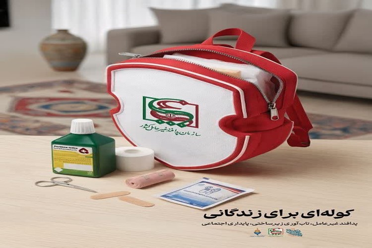 هفته پدافند غیرعامل گرامی باد.شعار امروز ۵ آبان ماه: پیشگیری مقدم بر درمان( بهداشت فردی وجمعی راهبرد پدافند زیستی)