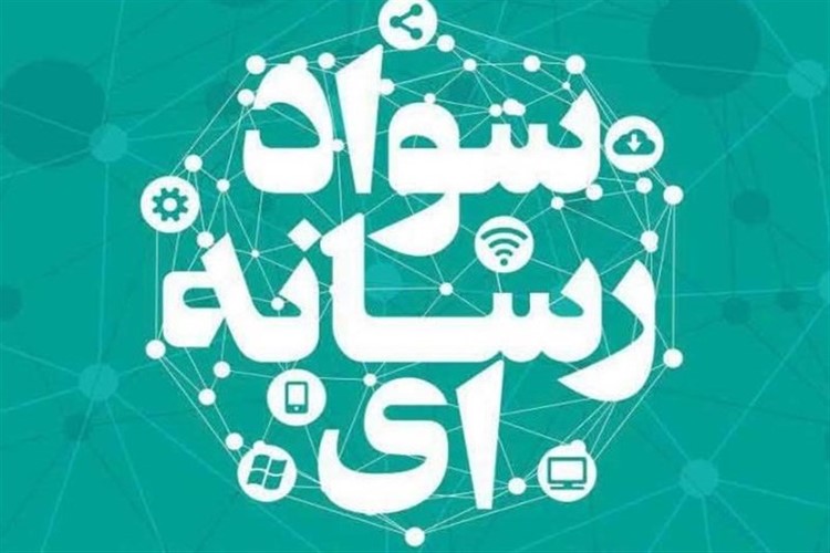 موشن گرافی‌ با محوریت رسانه و جسم