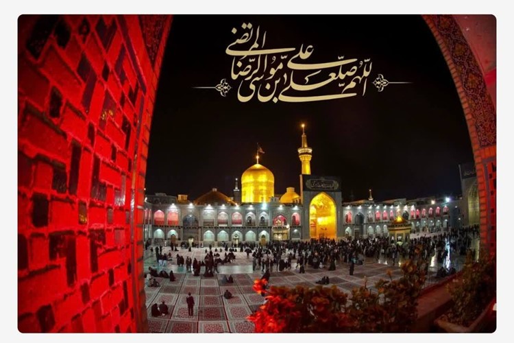 سالروز شهادت هشتمین امام همام، حضرت علی بن موسی‌الرضا (ع)، را به عموم مسلمانان تسلیت عرض می‌نماییم. 