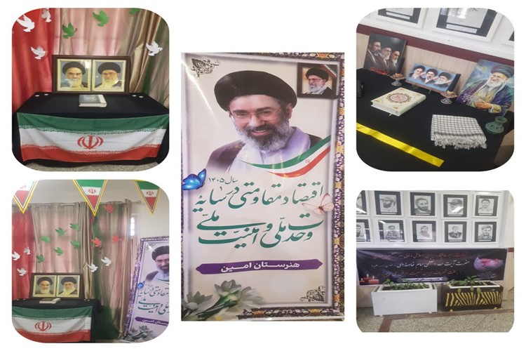 راهت ادامه دارد ای شهید...